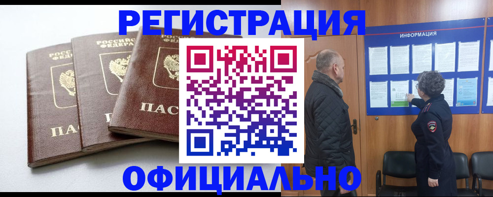 найти адрес прописки в Кировграде